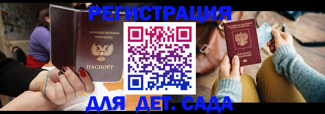 прописка паспорт в Сарапуле