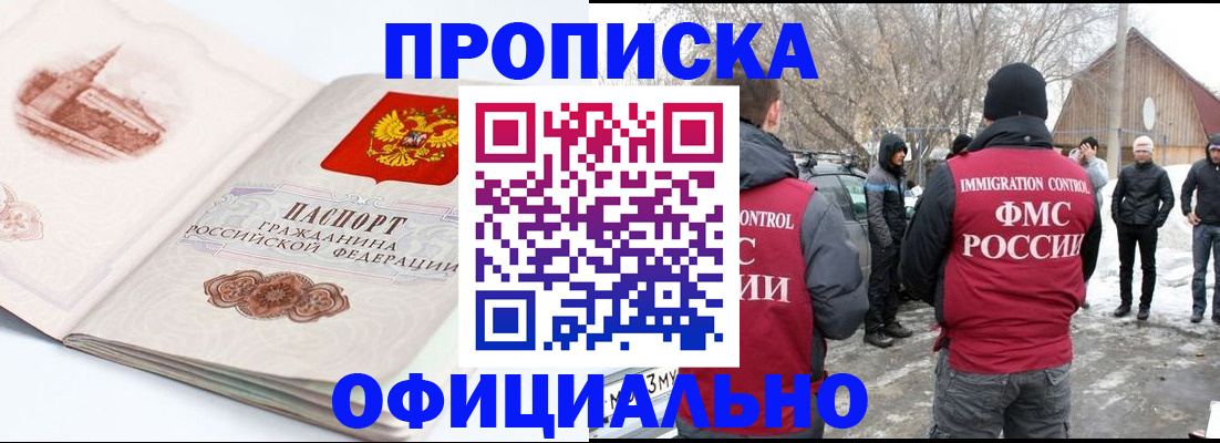 найти адрес прописки в Сарапуле